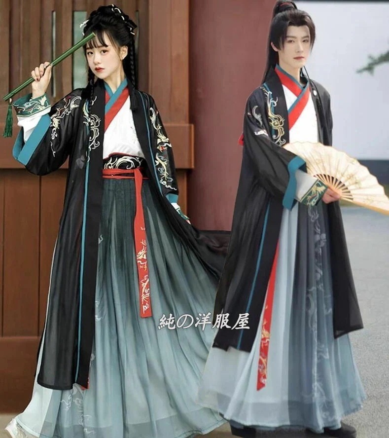 中華コスプレ 漢服 男女兼用 黒系 チャイナ服3点セット 中国時代劇コスチューム 仮装 変装 メンズ レディース 中華服 唐装 華やか 華流 侠客 武術 舞台 ステージ 衣装 交差羽織付き エスニック