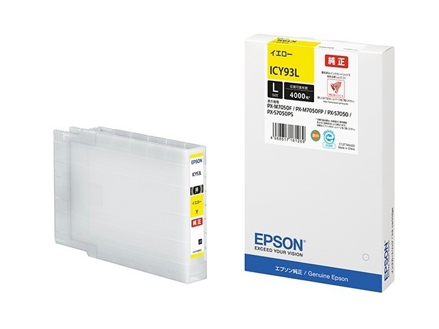 純正 インクカートリッジ イエロー L ICY93L