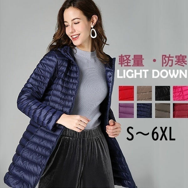 【期間特典】ダウンコート レディース ロング 大きいサイズ ロング ベンチコート ダウン ロングダウン きれいめ 軽量 撥水 ネイビー 50代 暖かい ライトダウン 秋冬 柔らかい 防寒 おしゃれ