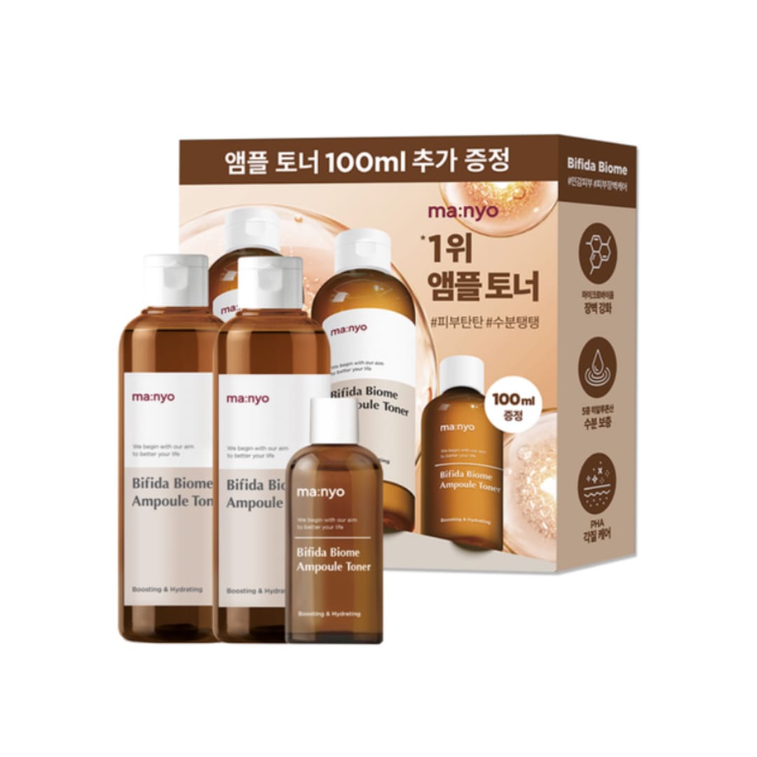 ビフィダバイオームアンプルトナー210ml2個100ml