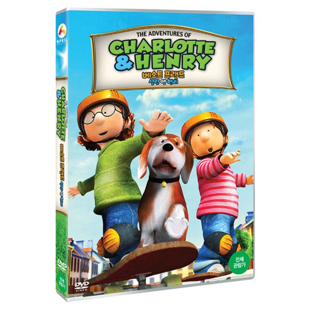 ベストフランドシャーロット＆ヘンリーDVD