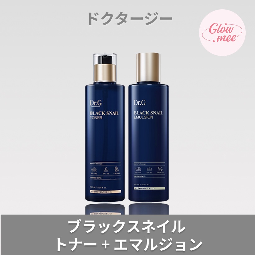 ブラックスネイル トナー 150ml + エマルジョン 150ml セット