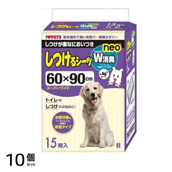 ボンビアルコン しつけるシーツW消臭neo スーパーワイド 犬用 15枚入 10個セット