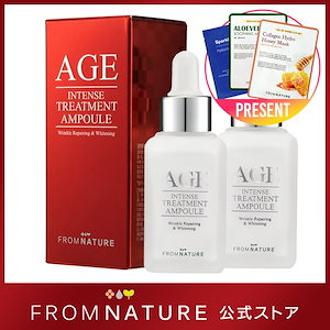 AGE エイジインテンスシリーズ 2点セット アンプル(美容液)30ml2 ガラクトミセス発酵濾過物95.7％含有 アンプル 美容液 スキンケアセット 保湿 韓国コスメ