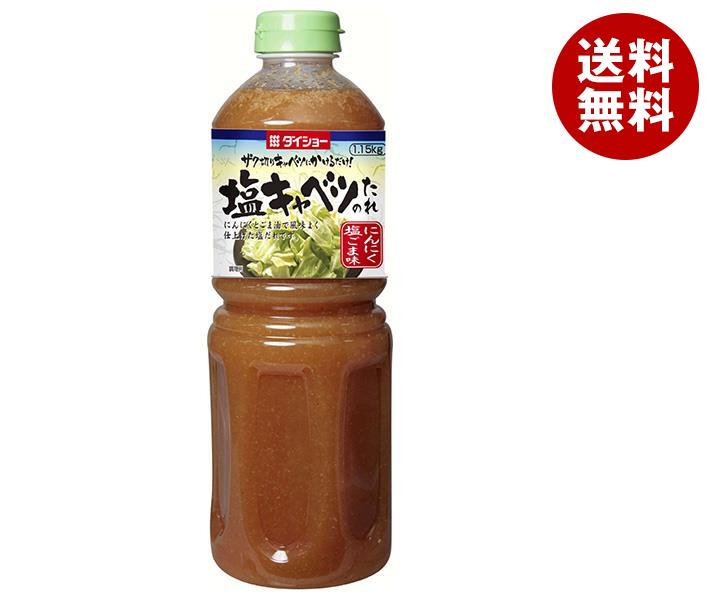 ダイショー 塩キャベツのたれ 1.15kg＊12本入 6,698円