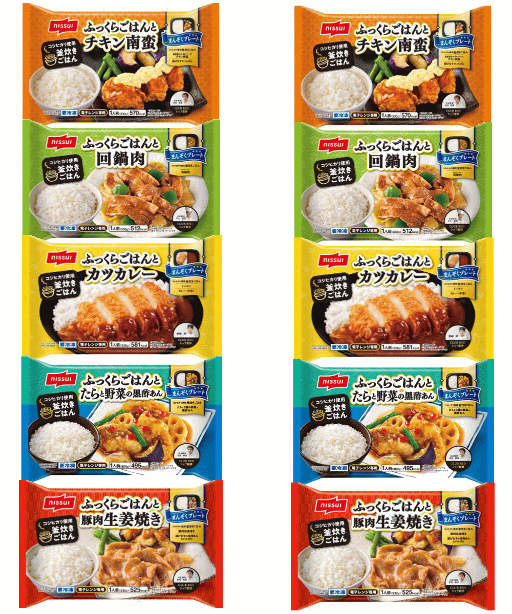 【冷凍食品】ニッスイ 冷凍 お弁当 ごはんがめちゃおいしいお弁当 回鍋肉 たらと野菜の黒酢あん カツカレー チキン南蛮 豚肉生姜焼き 10個 関東圏送料無料水のいらない冷凍麺 海老天うどん 長崎ちゃ