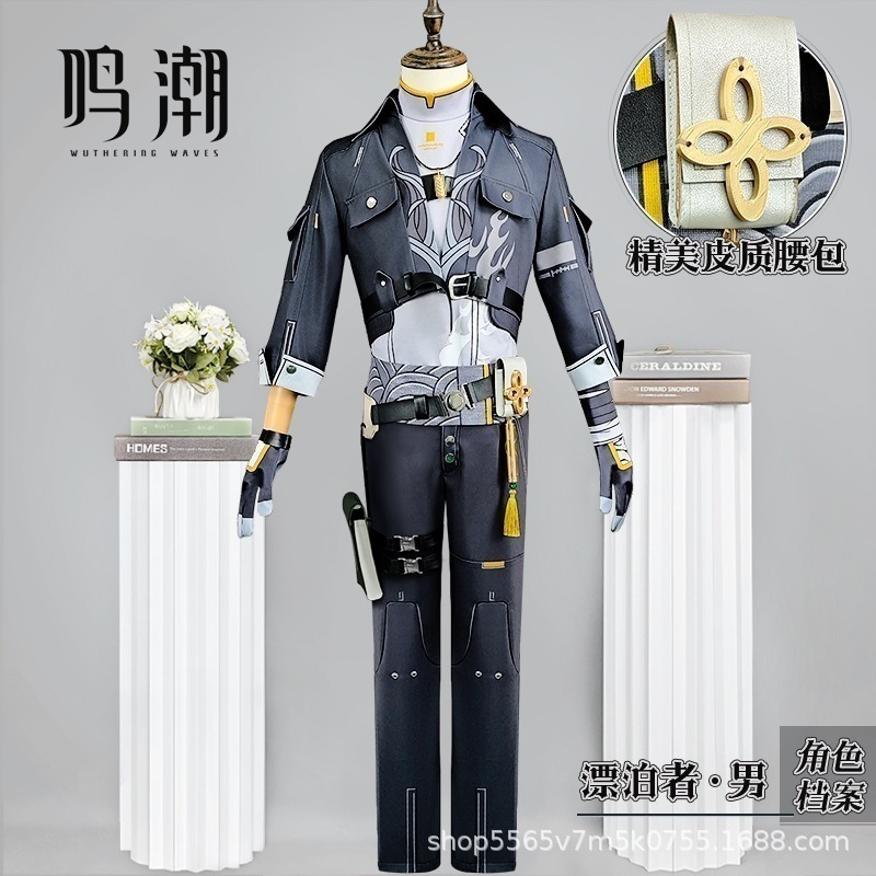 【即納】 鳴潮cos服漂泊者男女共感者コスプレ服二次元ゲーム衣装かつら道具フルセット イベント用品