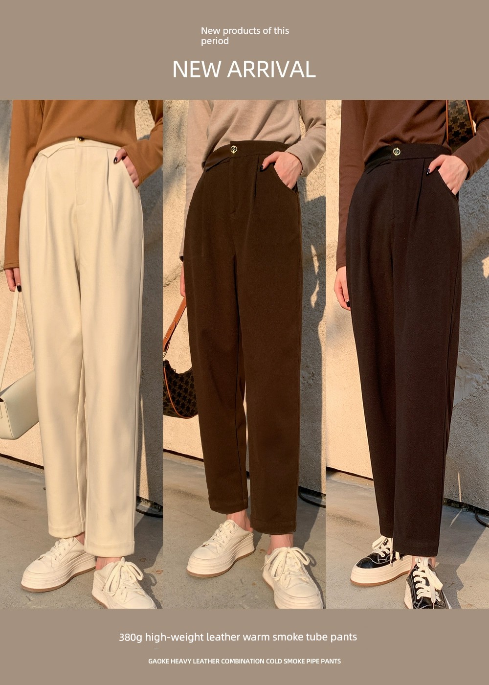 リエキス 380G ハイウェイトシガレットパンツ