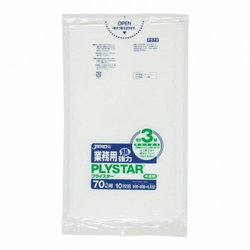 ジャパックス プライスター複合3層ポリ袋70L 半透明 10枚x20冊 PS73