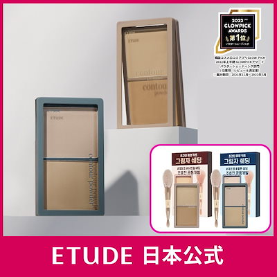 【Qoo10限定セット】[国内発送] コントゥアパウダー デュアルブラシセット ハイライト シェーディング ノーズシャドウ 小顔 フェイスシェーディング ブラシ 簡単 ナチュラル ブライトナー
