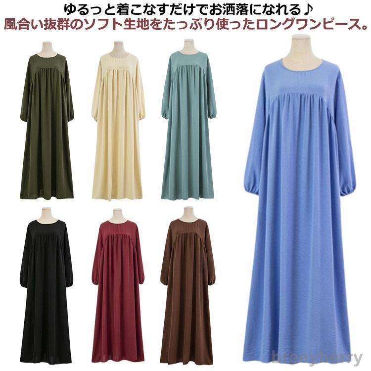 【即納】クルーネック ロング ワンピース ボリューム袖 ロングワンピース ロング丈 ギャザーワンピース Aライン パステル 長袖 マキシ丈 フレア ギャザーワ