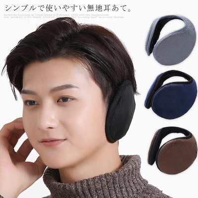 ATEEZ ヨーロッパツアー ヨロツ MD MITO イヤーマフ 手袋 セット