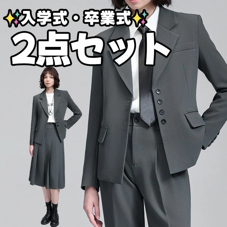 【2026年大人気】 卒業式女の子パンツ165160170150卒業式スカート女の子おしゃれ韓国風卒服小学校女子制服なんちゃって制服大きいサイズ卒業式女の子ゆったりサイズパンツ小学生高校生子供服入学