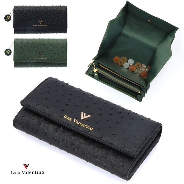 【お種銭付】 アイザック・バレンチノ 長財布 ギャルソン 4092 かぶせ 大容量 オーストリッチ型押し キーチェーン付き 合皮 メンズ レディース ギフト プレゼント アイザックバレンチノ