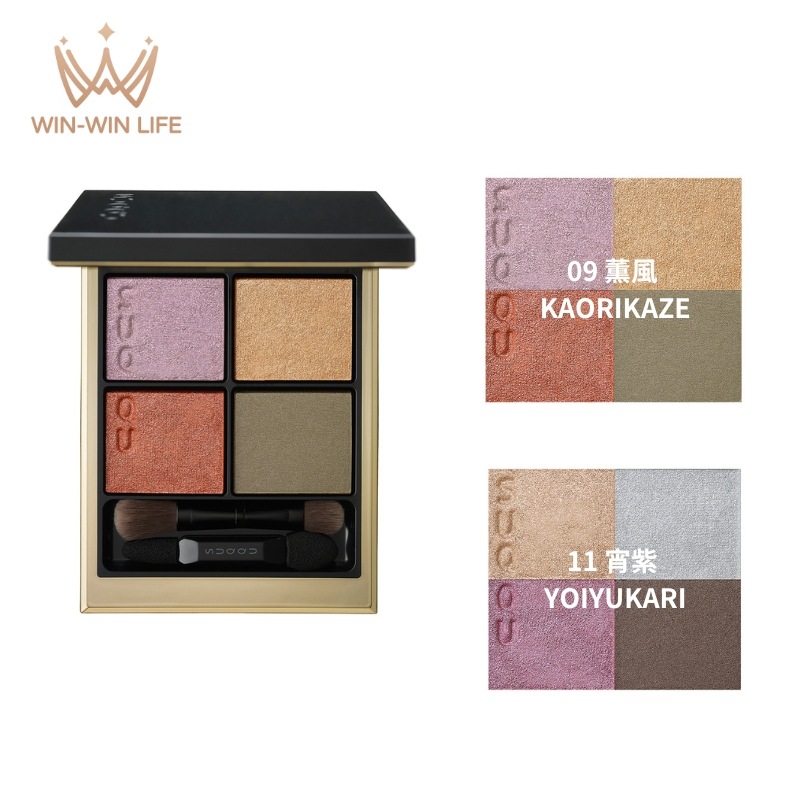 シグニチャー カラー アイズ 薫風 KAORIKAZE 宵紫 YOIYUKARI 2色 アイシャドウ アイシャドウパレット 6.2g ブラシ付き 洗練色 透明感 抜け感 色艶 密着 薄膜感 落ちにくい