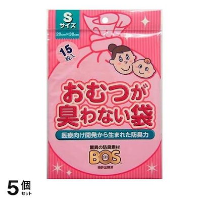 他サイト： おむつが臭わない袋 BOS(ボス) ベビー用 Sサイズ 15枚入の商品画像