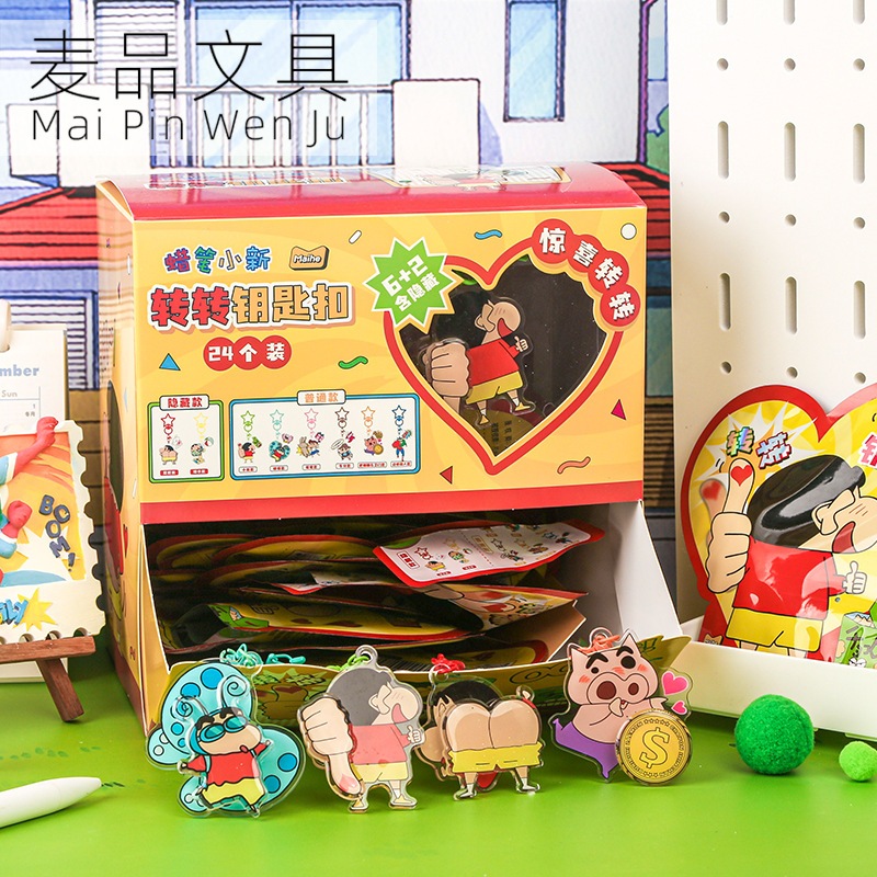 24個 正規品 クレヨンしんちゃん ターンキーホルダー ペンダント サプライズブラインドバッグ アクリルランドセル 小ペンダント
