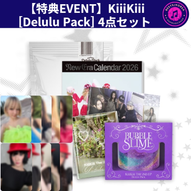 【特典EVENT】KiiiKiii The 2nd EP [Delulu Pack]4点セット