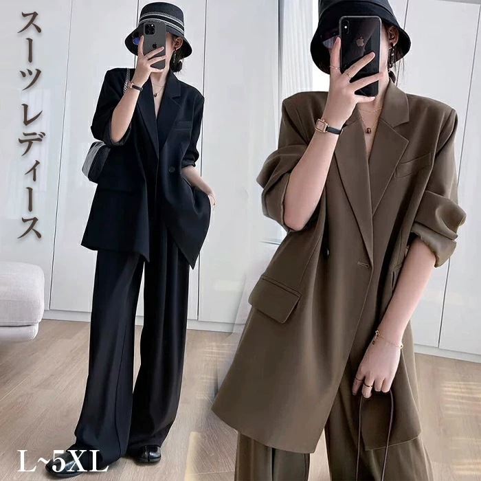 大ヒット中 スーツ レディース 大きいサイズ L~5XL フォーマル ママスーツ 入学式 入園式 卒業式 ビジネス セットアップ 2点セット パンツスーツ ビジネススーツ セレモニー リクルート 洗え