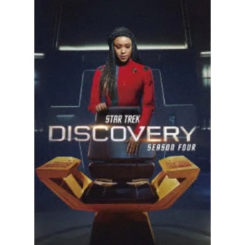 スター・トレック:ディスカバリー ファイナル・シーズン DVD-BOX