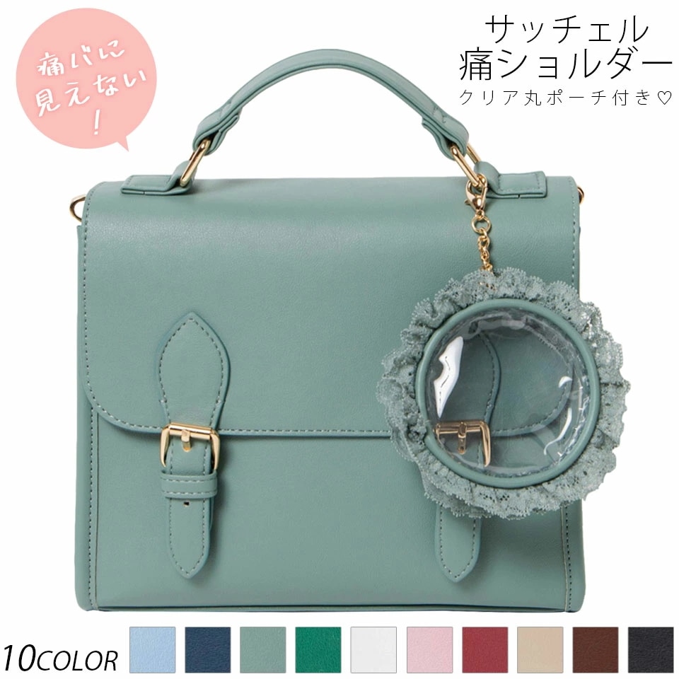 サッチェル痛ショルダー 痛バッグ 痛バ ウィゴー ショルダー バッグ 斜めがけ ミニ 小さめ レディース 缶バッジ 痛バック 推しカラー 推し活 ライブ イベント プレゼント 贈り物 ギフト WEGO