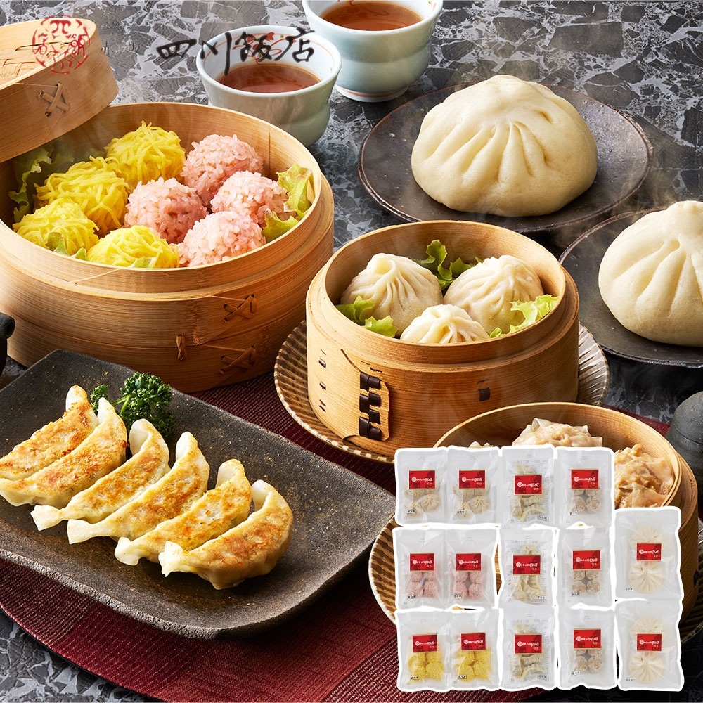 赤坂四川飯店監修 点心 6種セット（餃子 焼売 肉まん 小籠包 錦糸焼売 珍珠丸子）