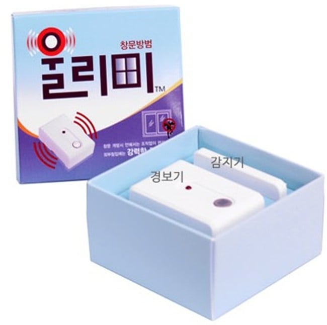 ULIMI window security system new generation window alram Easy and simple