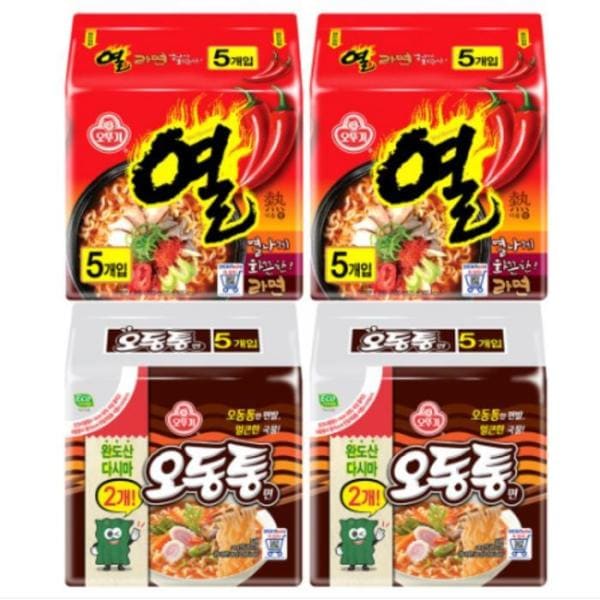 (NEW) オットゥギ 熱ラーメン10個 + 丸い麺10個 x 2個