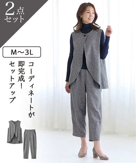 その他パンツ シニアファッション ベスト＆コクーンパンツセットアップ