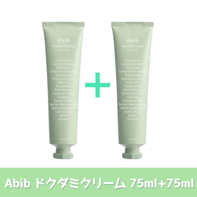 ドクダミクリーム, 75ml + 75ml