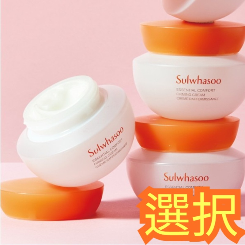 [選択] 弾力クリーム 75ml しっかりとした肌 水分補給 鎮静 ケア 乾燥 肌 透明度 韓国コスメ 人気製品