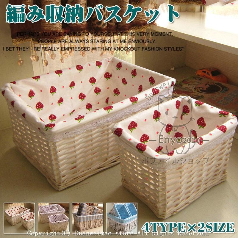 収納カゴ 収納ボックス 大容量 おもちゃ収納 収納バスケットケース バスケット 手編み かご 収納 籐 かご 小物入れ カゴ 北欧 やわらかい インテリア おしゃれ