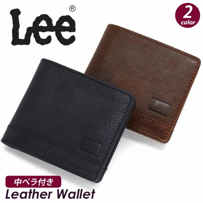 二つ折り 財布 中ベラ 二つ折 札入れ 本革 レザー 小銭入れ付き メンズ レディース ブランド コンパクト バレンタイン ホワイトデー クリスマス 320-1894