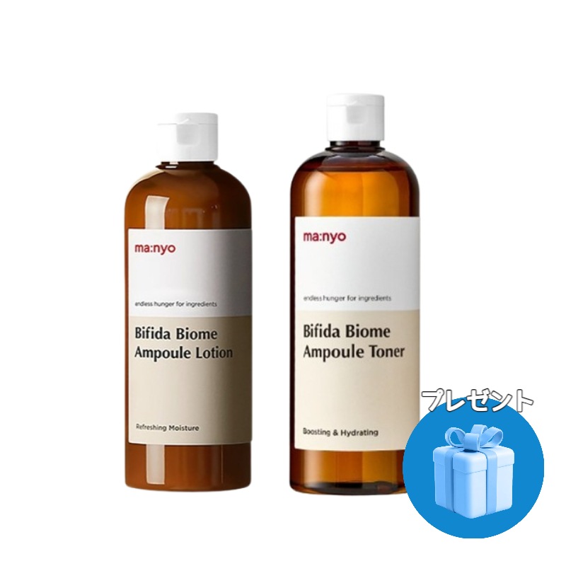 【大容量】ビフィダバイオームアンプルローション 300ml+トナー 400ml セット