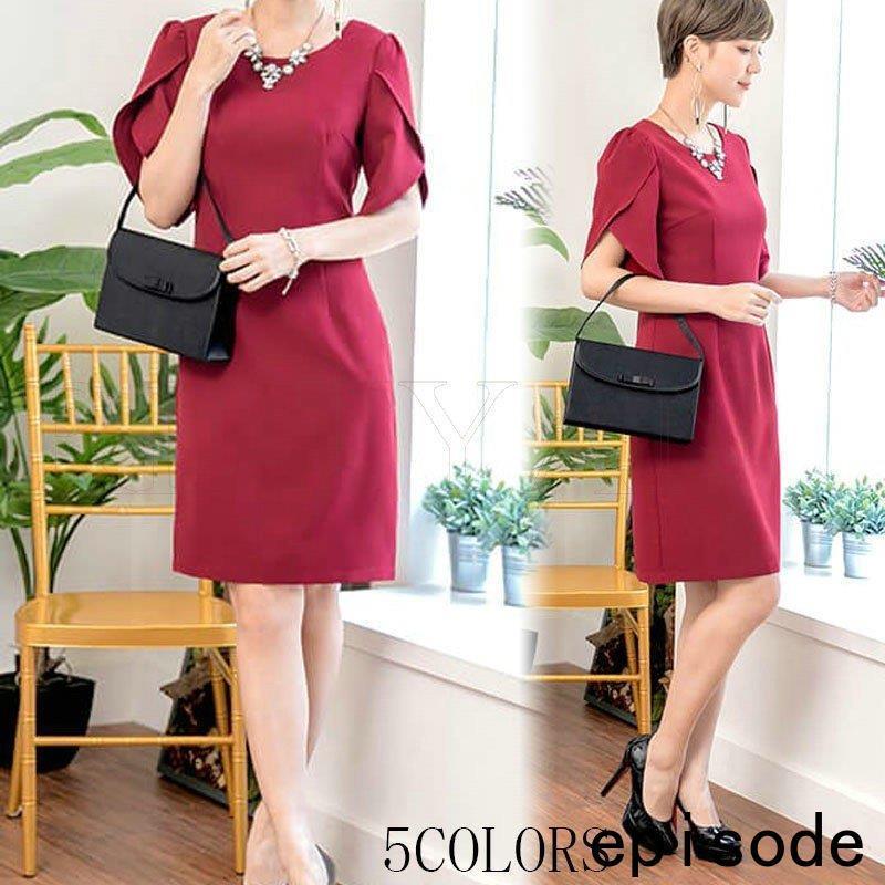 ドレス 結婚式 お呼ばれパーティードレス ンピース結婚式 お呼ばれ ドレス 大きいサイズ 二次会 2018新作