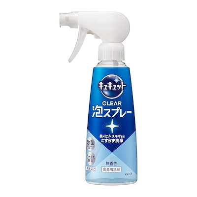 他サイト： キュキュット CLEAR泡スプレー 食器用洗剤 奥・ミゾ・スキマまでこすらず洗浄! 無香性 本体 280mlの商品画像