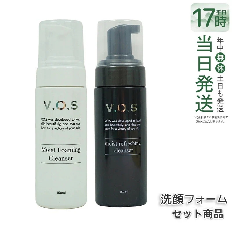 【 セット商品】 スピケア V.O.S モイスト フォーミング クレンザー 150mL + リフレッシング クレンザー 150mL SPICARE　韓国コスメ