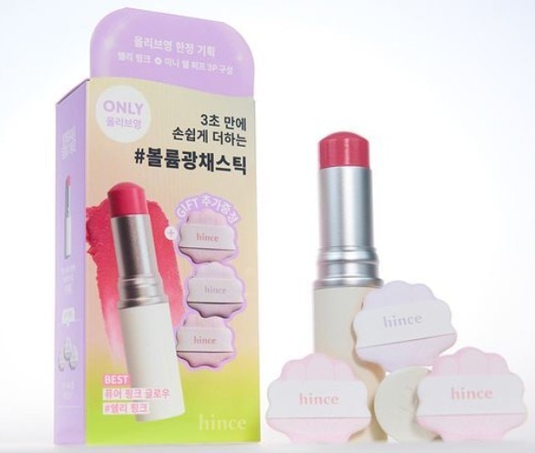 [NEW/1等ハイライター] ヒンズー·トゥルー·ディメンション ラディアンス·バーム (企画/単品)