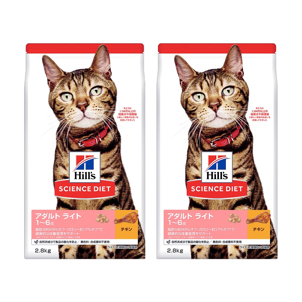 キャットフード　サイエンスダイエット　アダルト　ライト　１ー６歳　肥満傾向の成猫用　チキン　２．８ｋｇX２袋　ヒルズ　猫　ドライ　ＣＲＣ35―15―32―10―17