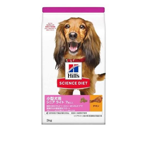 ヒルズ サイエンス・ダイエット 小型犬用 シニアライト 7歳以上 肥満傾向の高齢犬用 3000g (3kg)