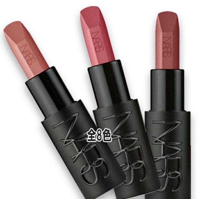 NARS(ナーズ) エクスプリシット リップスティック