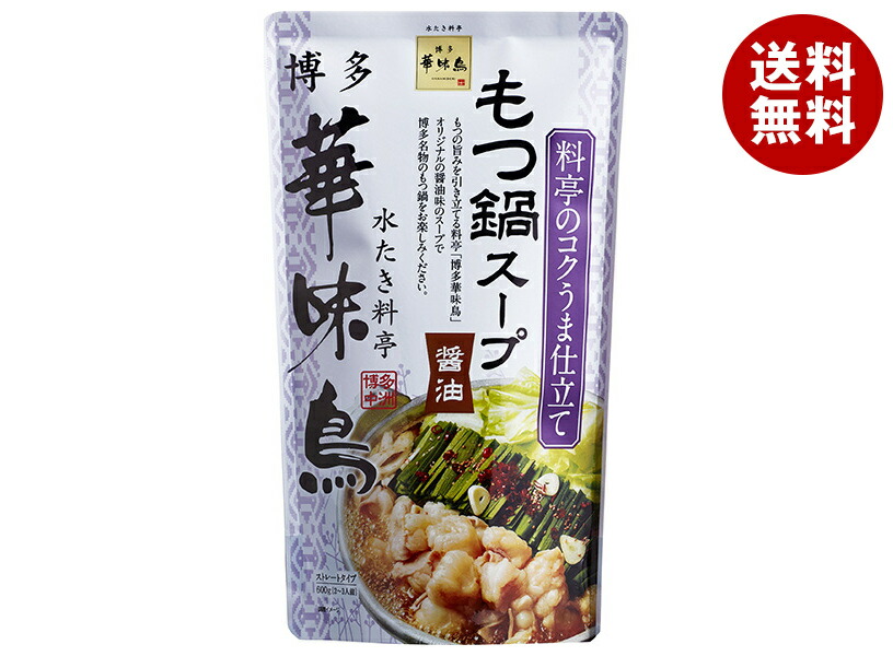 トリゼンフーズ 博多華味鳥 もつ鍋スープ(醤油) 600g＊12袋入＊(2ケース)