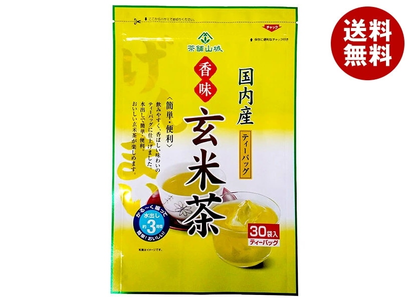 山城物産 香味玄米茶 ティーバッグ 90g(30袋)×20袋入