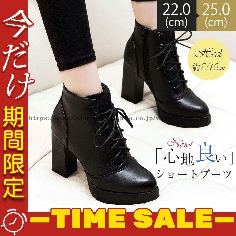 【3日以内出荷】ショートブーツ今週の割引は 25% オフです 大きいサイズ シンプル 楽ちん 太ヒール 快適 売れ筋 通学 通勤 カジュアル チャンキーヒール きれいめ おしゃれ 美脚 脚長