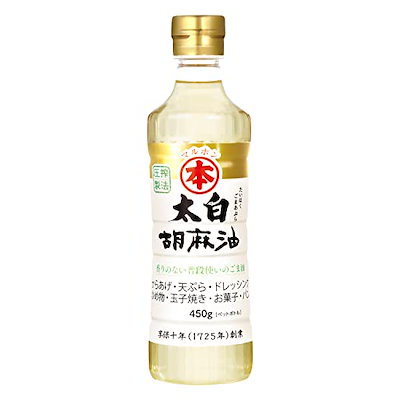 他サイト： 【公式】マルホン 太白胡麻油 450g ペット ごま油 竹本油脂 生搾り 圧搾製法 万能オイル 無香 植物油脂の商品画像