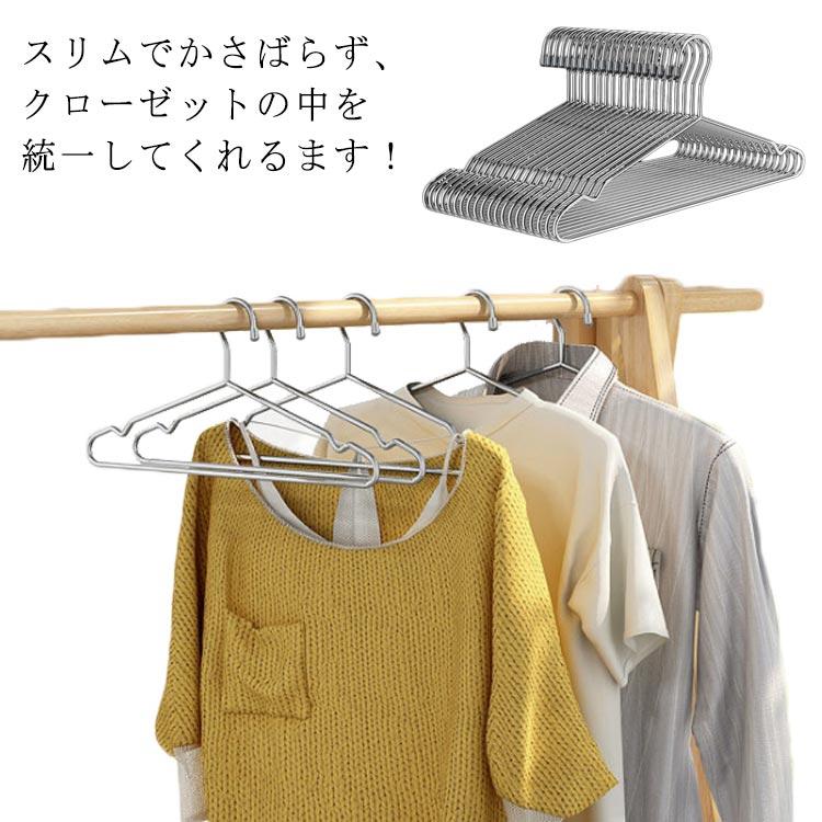 ハンガー 100本 セット ステンレス 40cm 透明ラバー付き すべらない おしゃれ 収納 引っ越し 新生活 ステンレスハンガー ずり落ちない シン