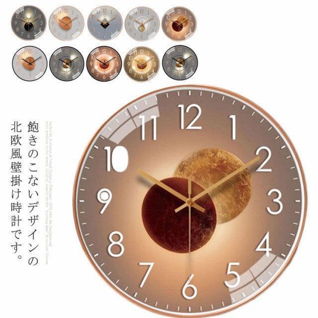 掛け時計 おしゃれ 壁掛け時計 北欧 静か 静音 大型 新築祝い ギフト 見やすい 大きい シンプル かわいい レトロ ゴールド ブラック 家庭用 リ