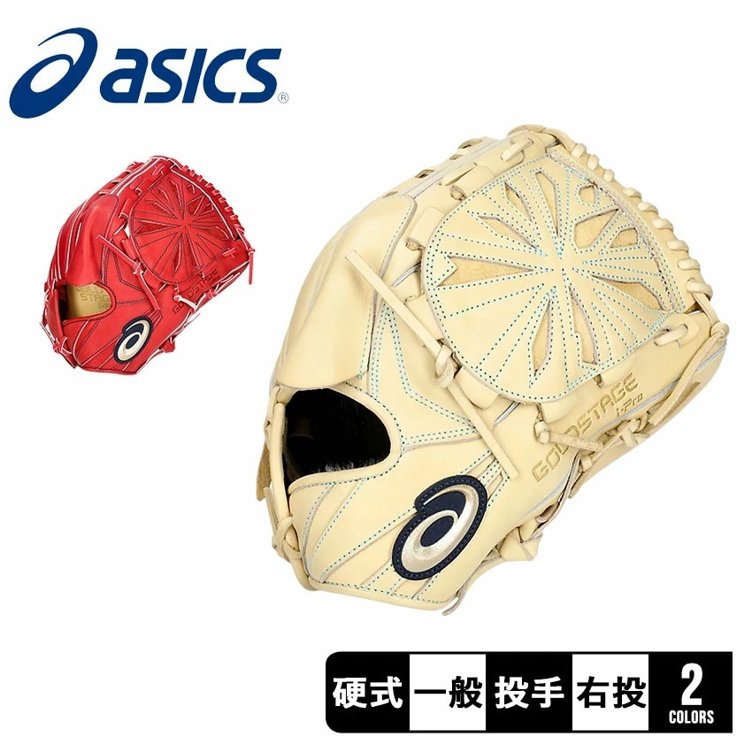硬式用 GOLDSTAGE I-PRO投手用 3121B258 大人 一般 ベースボール グラブ 投手用品 スポーツ 部活 運動 本革 天然皮革 レザー