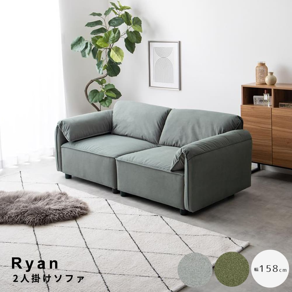 ２人掛けソファ　ソファー　ソファ　２Ｐ　２人掛けソファ　二人掛け　ユニット　クッション　ごろ寝　昼寝　ベッド　肘あり　広々座面