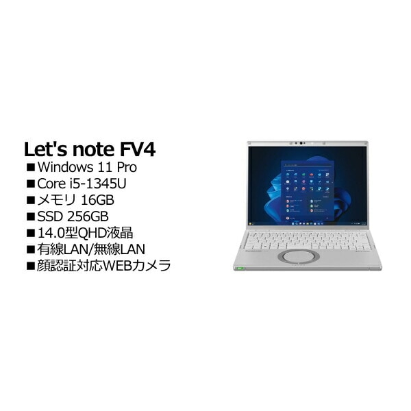 Panasonic CF-FV4RDAAS Lets note FV4